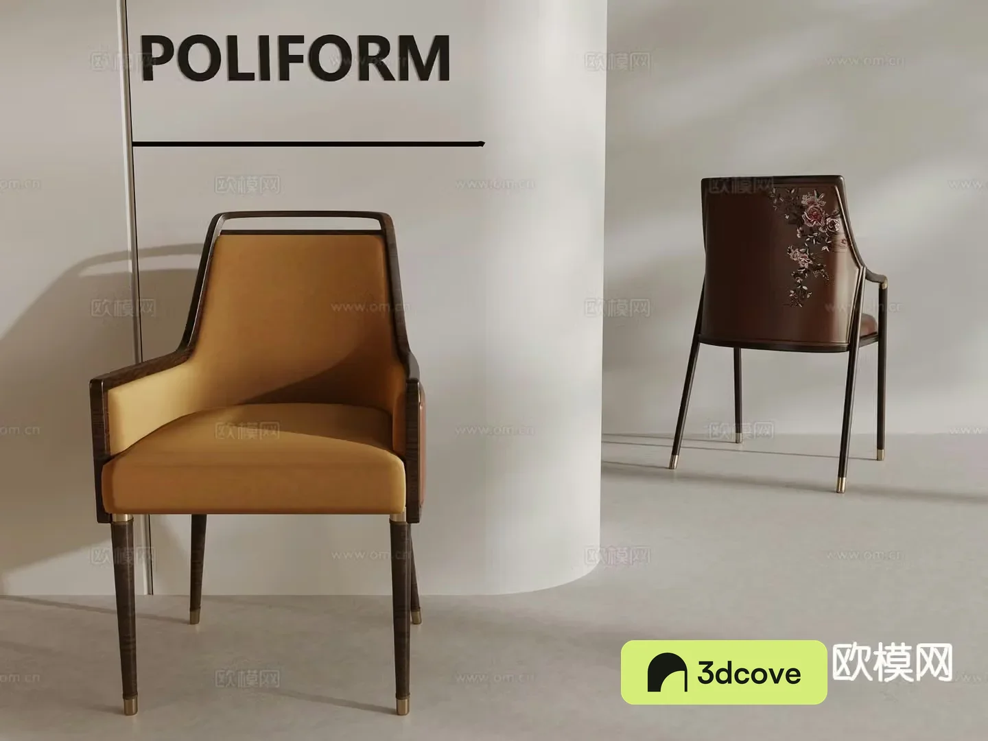 New Chinese style leisure chair armchair chair