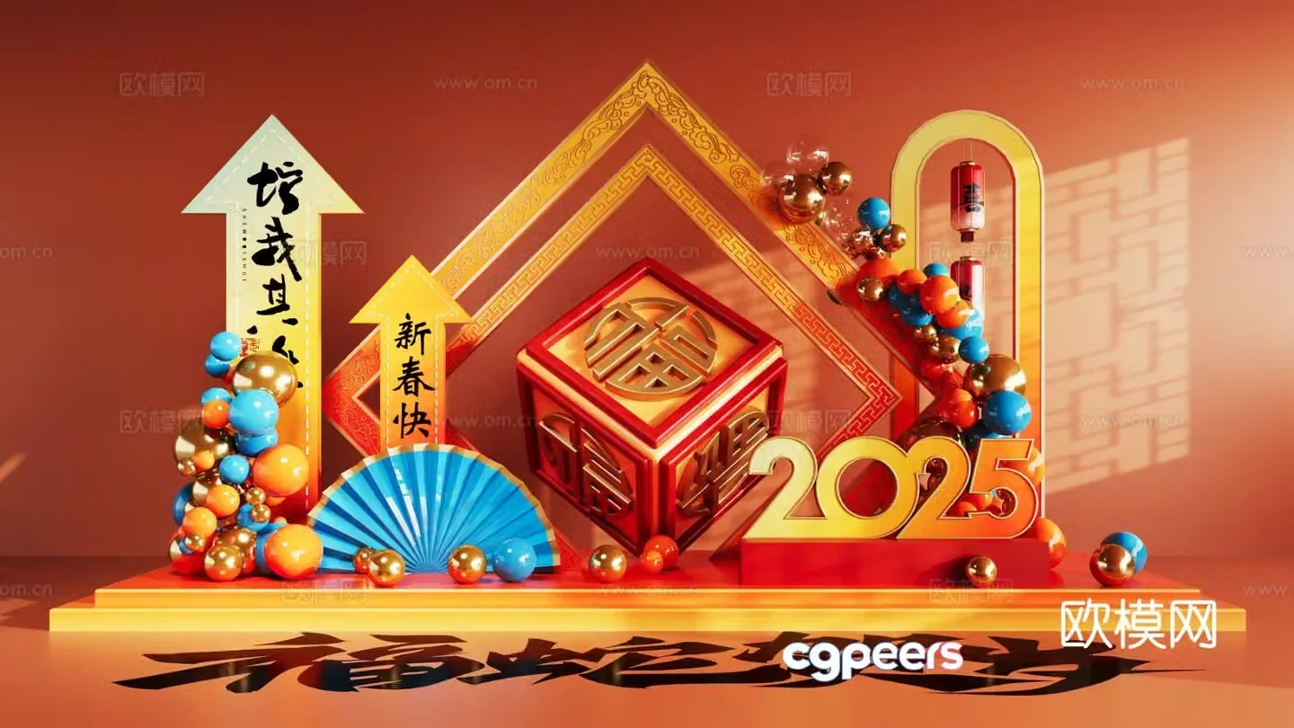 National fashion display Year of the Snake display shopping mall display 3D model