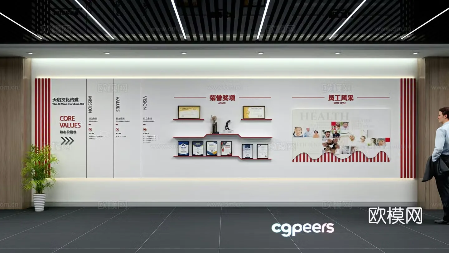 Corporate Culture Wall Honor Wall 3D Model