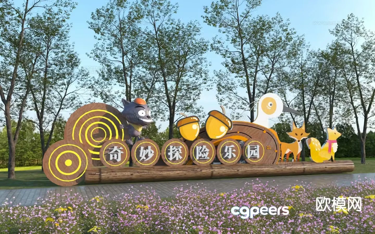Modern landscape children’s park entrance landscape wall 3D model