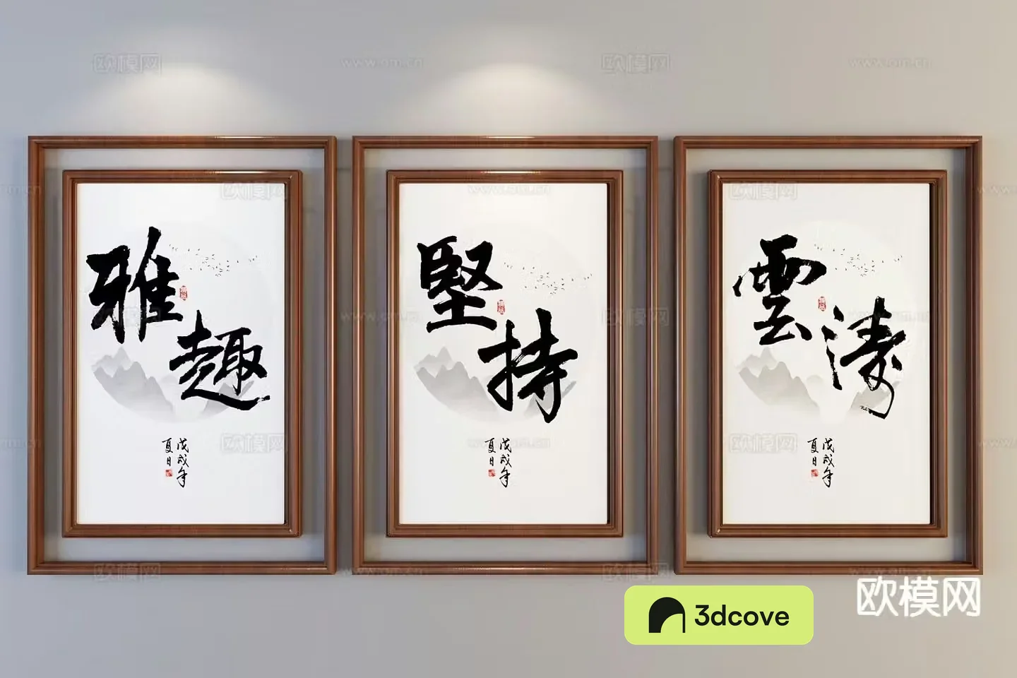 New Chinese style decorative wall chart calligraphy