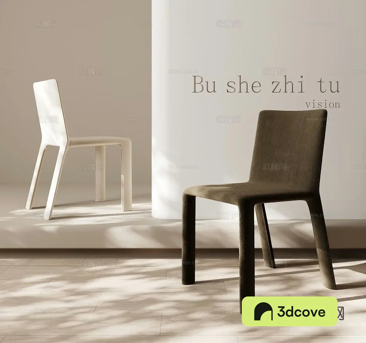 Modern single chair dining chair