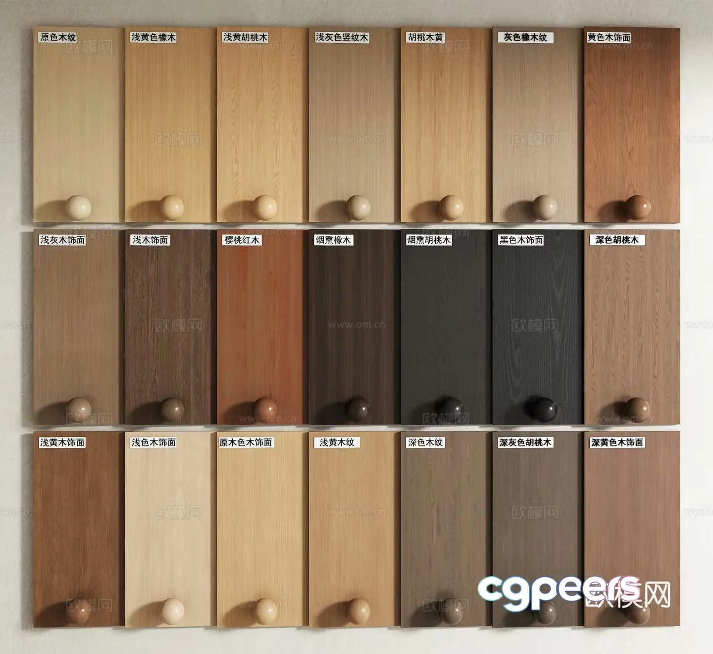 Modern Italian wood veneer 3d model