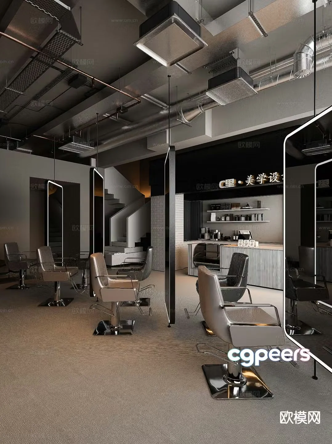 Dark wind barber shop hair salon 3d model