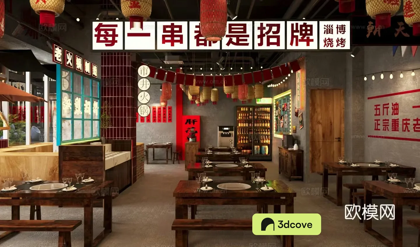 Industrial style hot pot restaurant Chuanchuan store