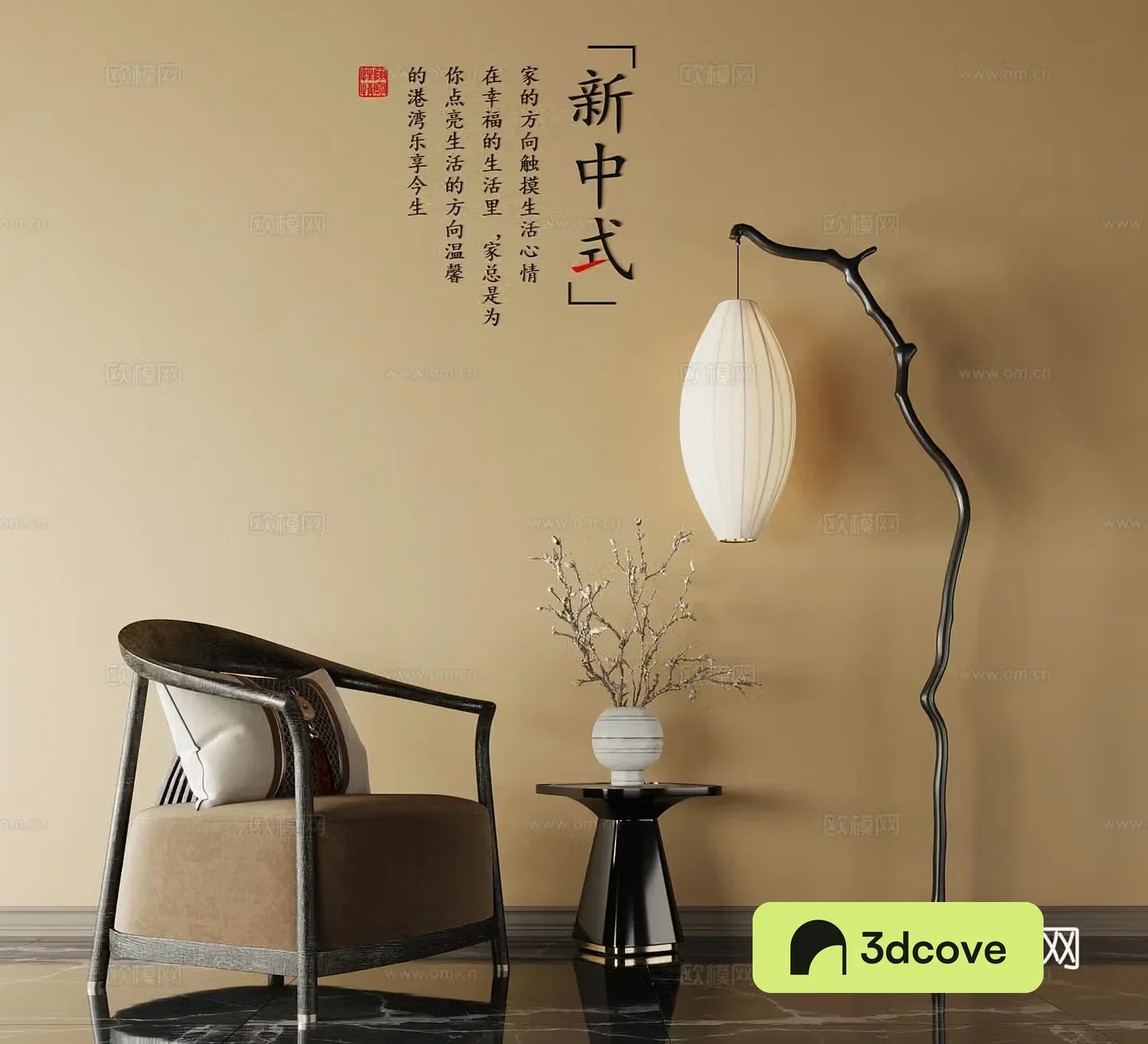 New Chinese casual chair