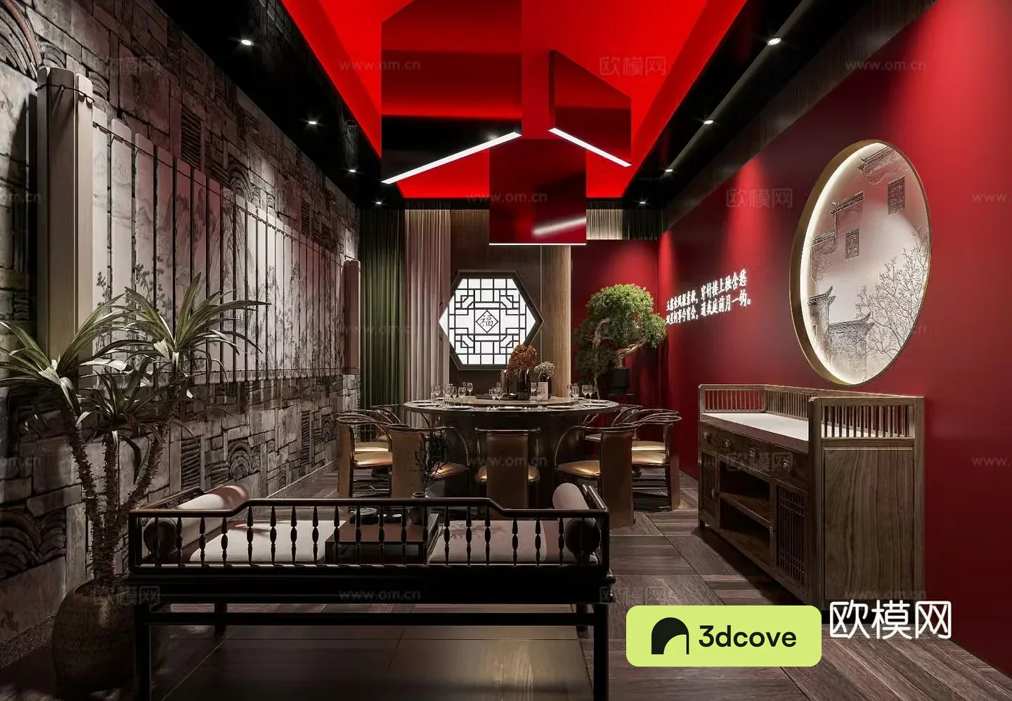 New Chinese restaurant private room