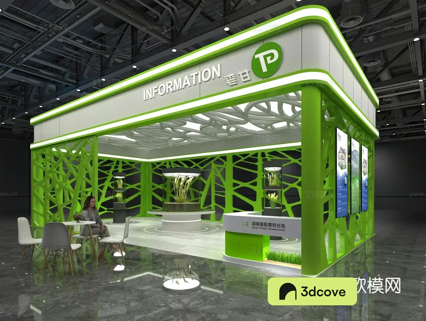 Modern agricultural exhibition