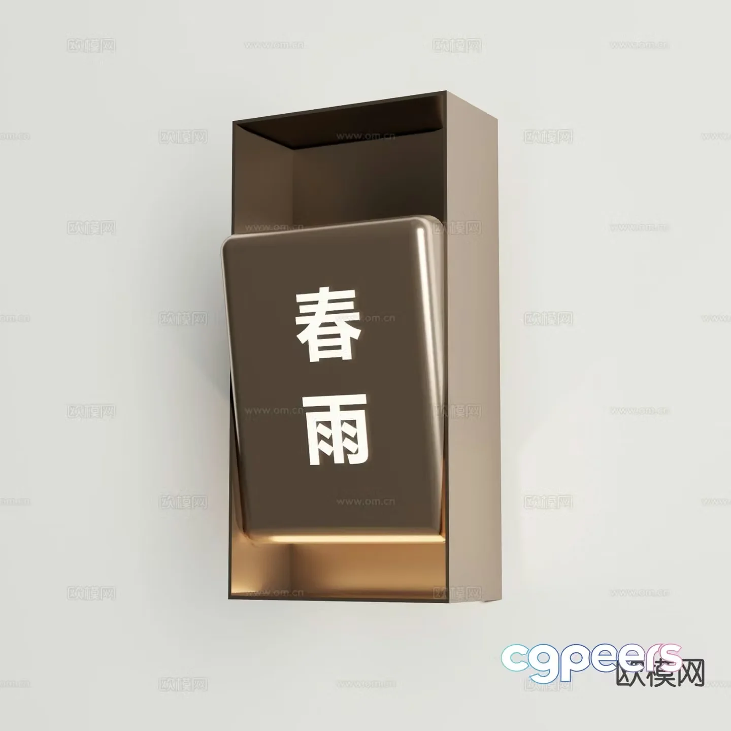 Modern wall lamp box wall lamp 3d model
