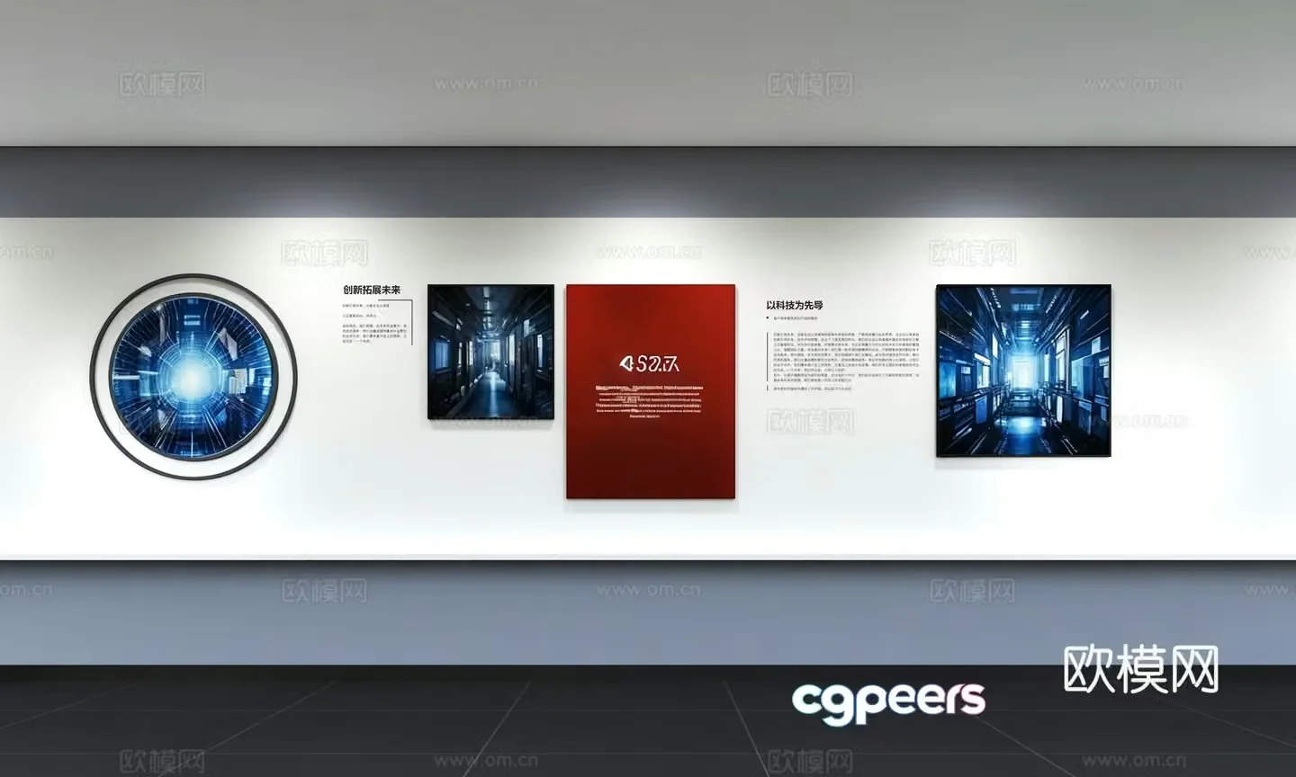 Modern corporate culture wall Office background wall Corridor Promotional column Slogan Slogan Corporate style 3D model