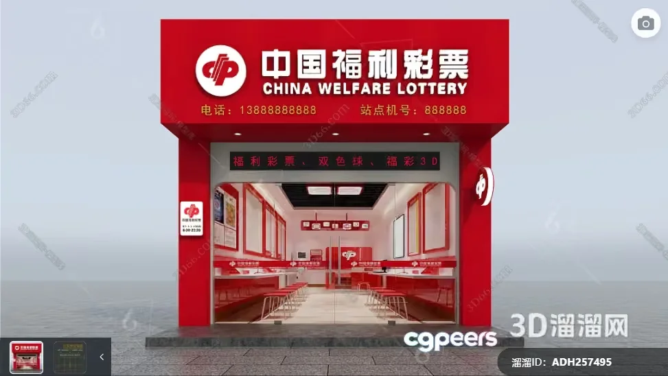 The Main Subject Is A Red Storefront With Chinese Writing 3D Model – 9578 – VRAY Render