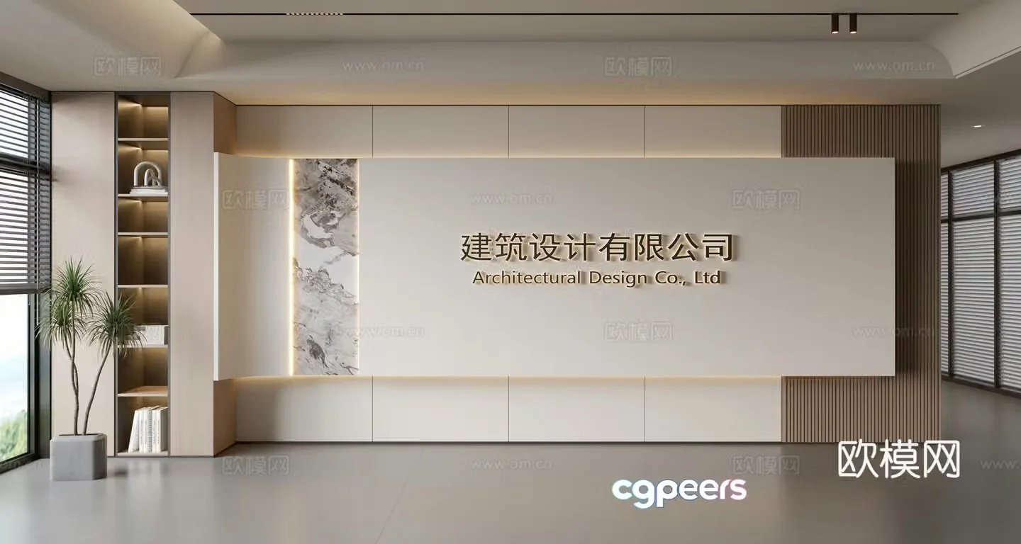 Modern front desk background wall Simple background wall Front desk reception area background wall Company front desk background wall 3d model