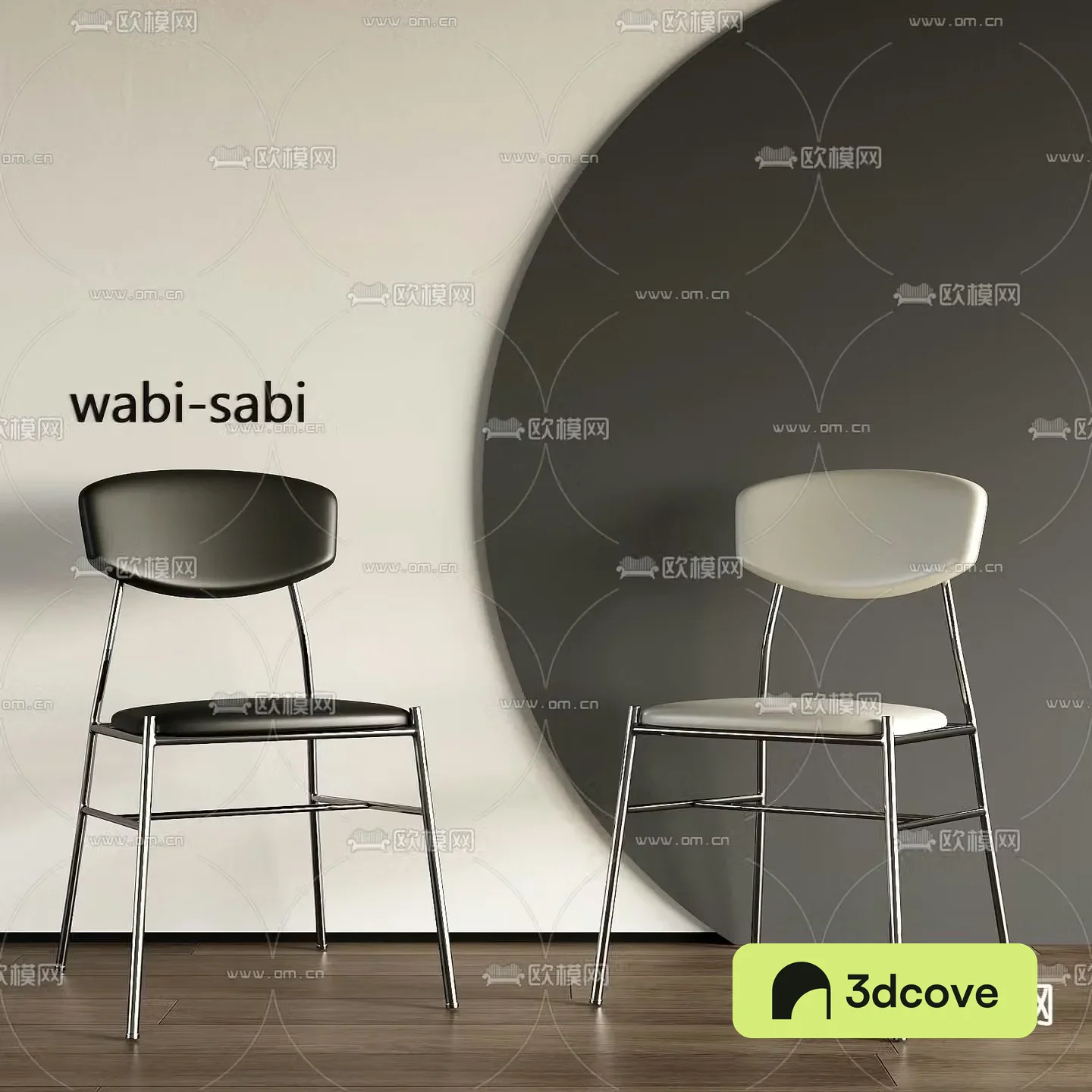 Modern chair dining chair