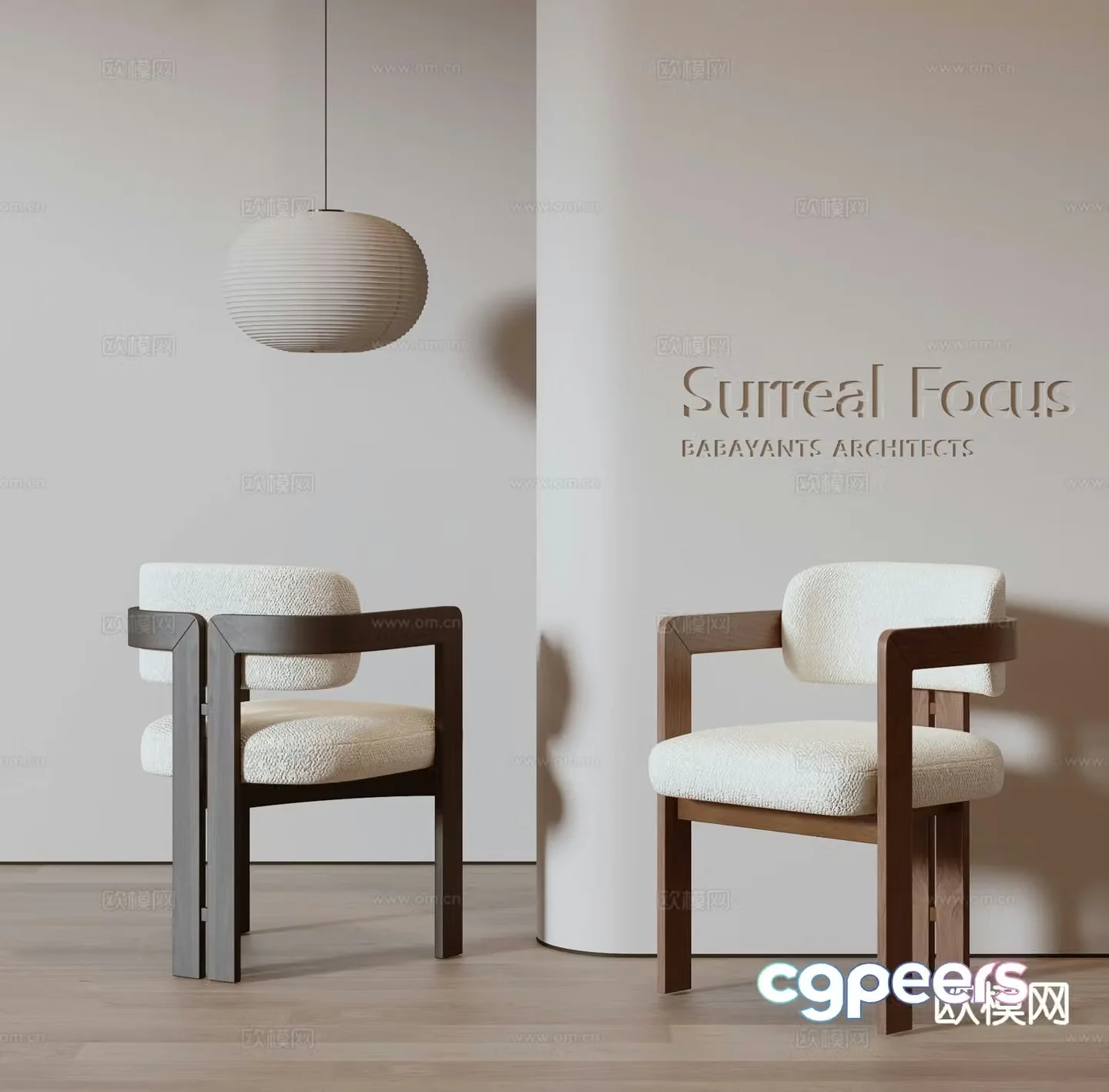 Wabi-sabi chair leisure chair 3d model
