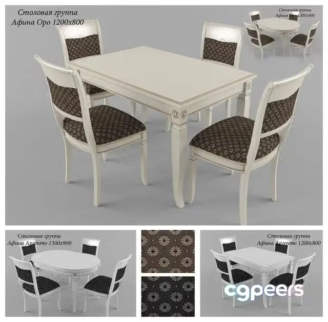 3ds Max Free – Dining group Athena