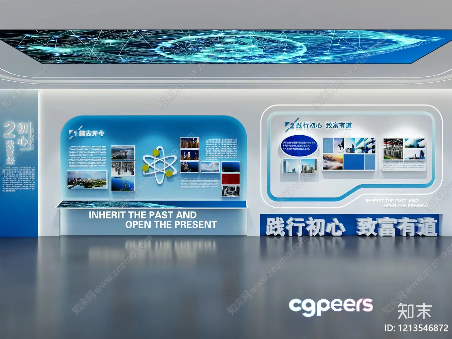 Modern Blue And White Wall Display 3D Model – 21894 – VRAY Render