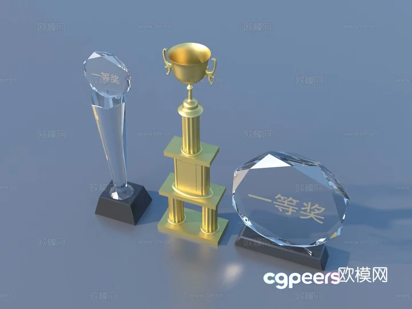 Trophy Metal Trophy Three-dimensional 3D Model