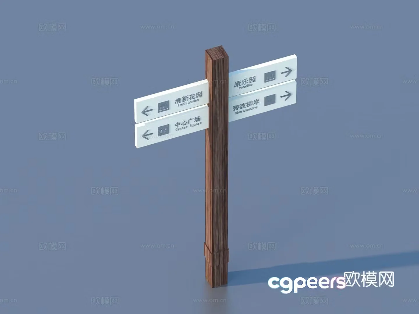 Road sign sign sign logo 3d model