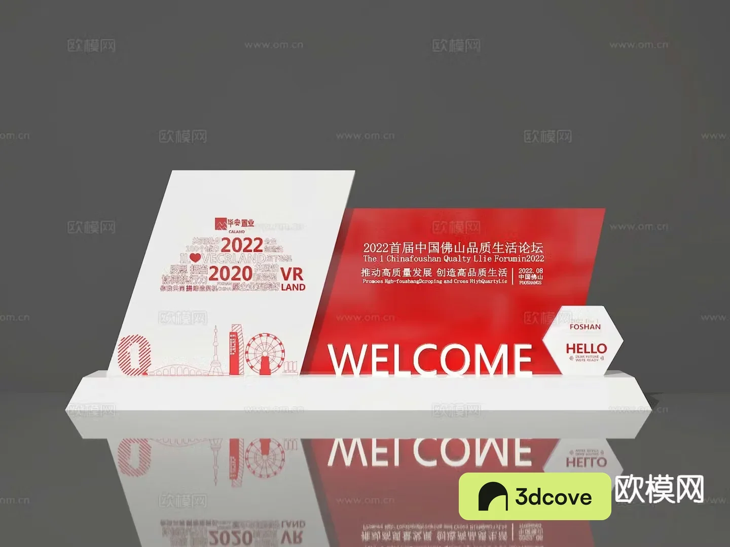 Meichen check-in point photo wall