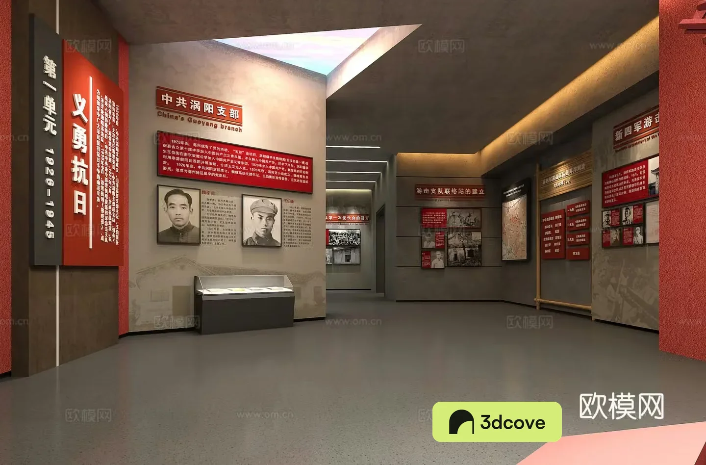Revolutionary Memorial Hall Party Building Exhibition Hall Honor Room Party Building Cultural Wall