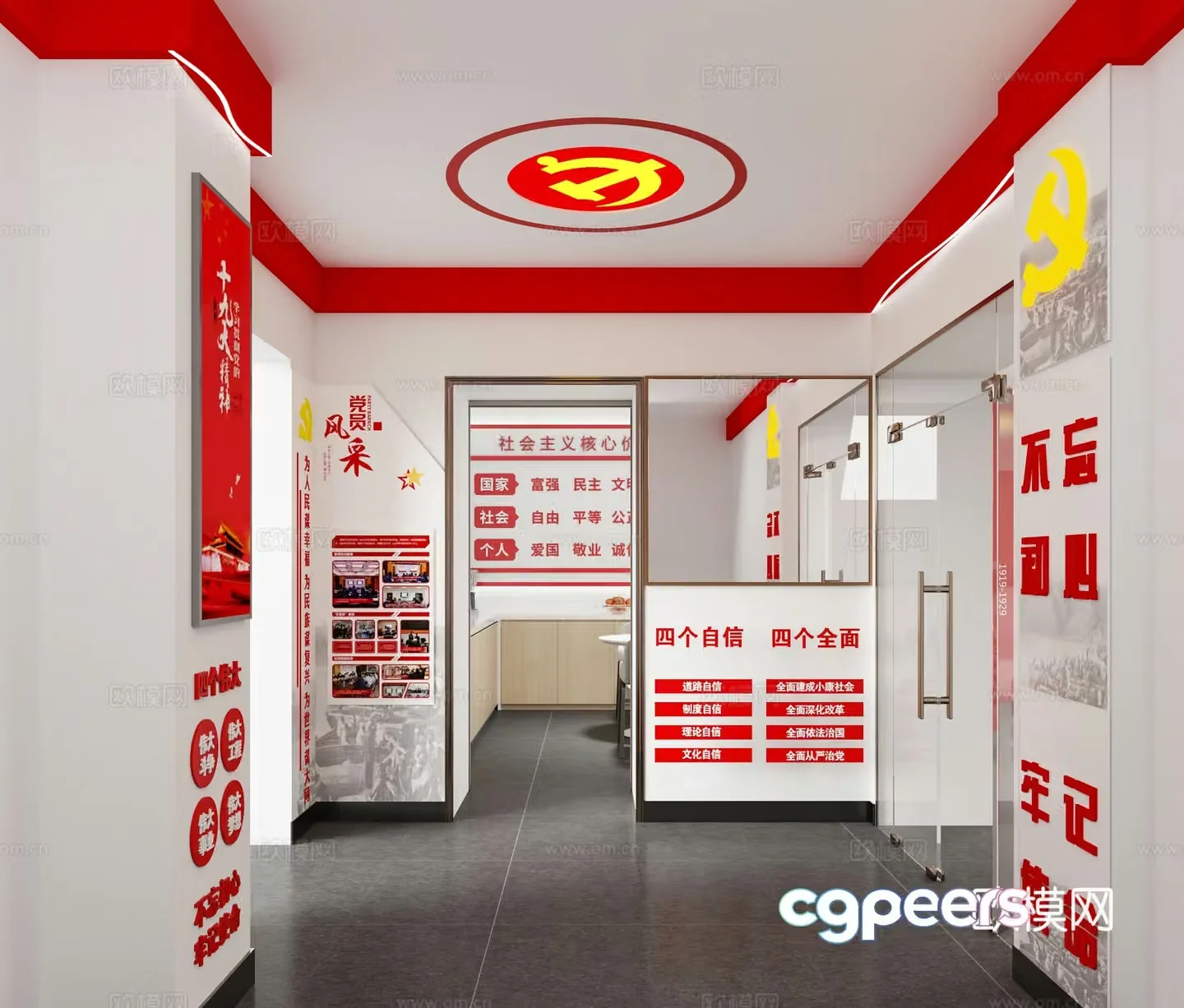 Modern Exhibition Hall Party and Mass Service Center 3D Model