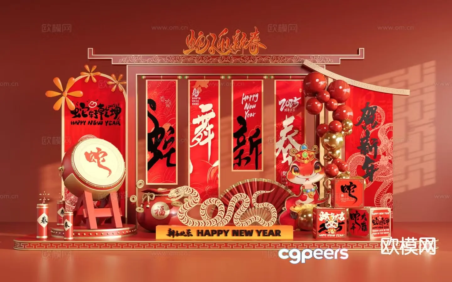 National trend of the Year of the Snake Spring Festival New Yearâ€™s presentation 3D model