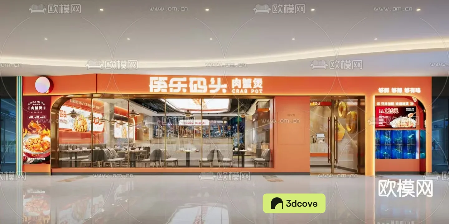 Modern restaurant