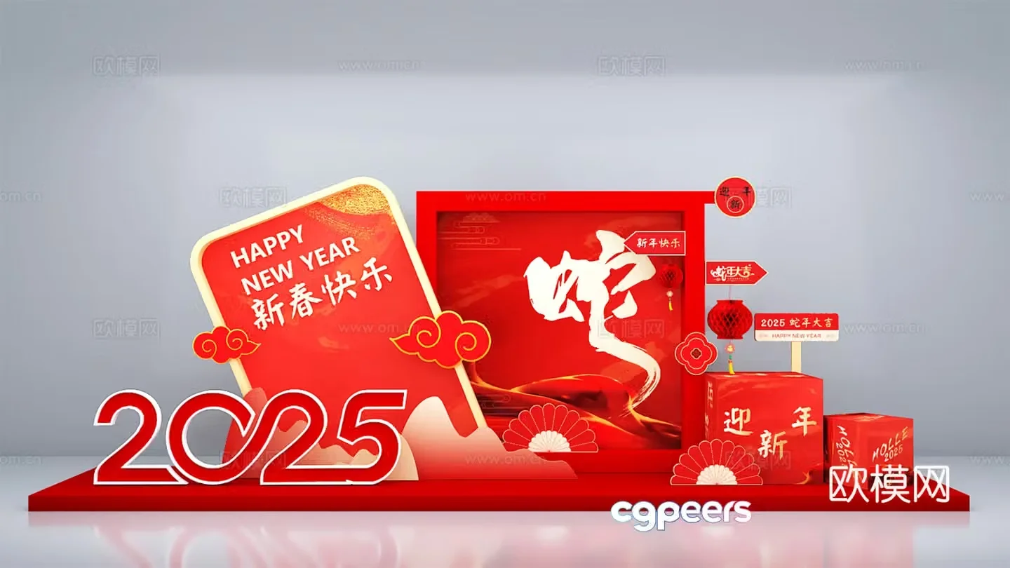 New Year Beauty Display New Year Beauty Display Year of the Snake Beauty Display 3D model