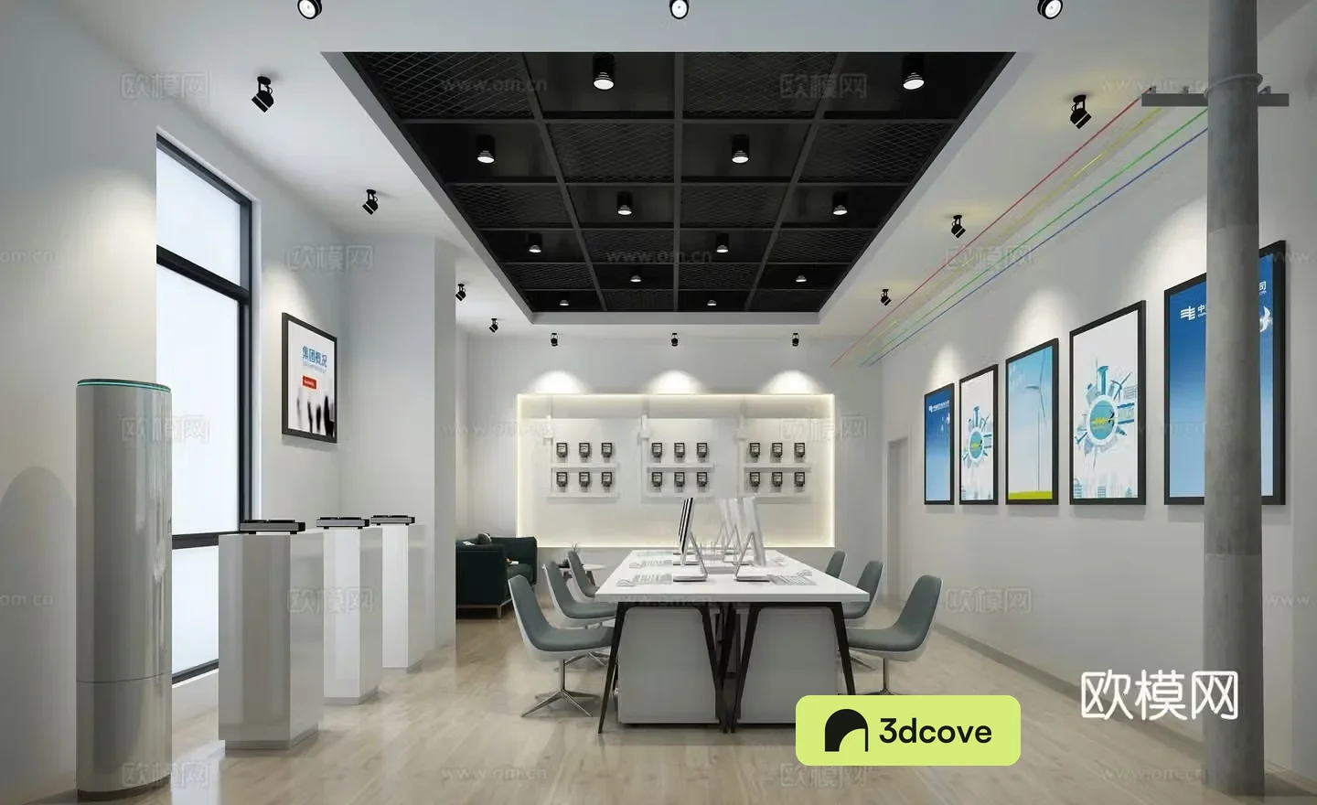 Modern office