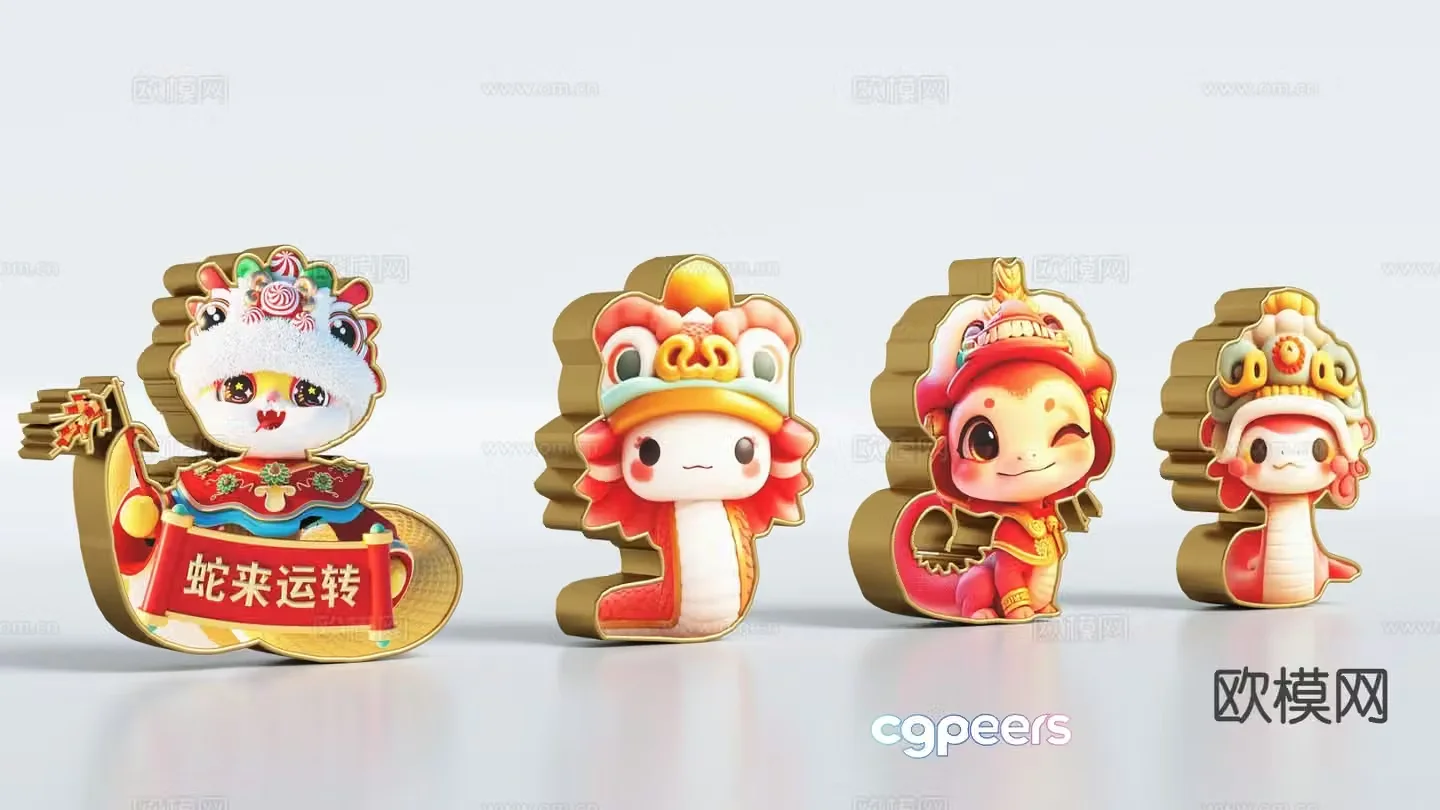 National Trend Snake Year 2D Silhouette Snake Zodiac Snake Elements Beautiful 3D Model