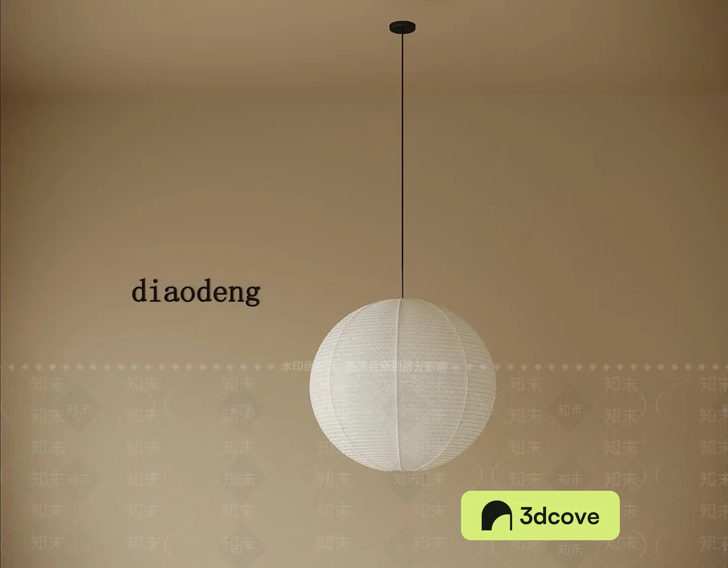 A Hanging Light Fixture