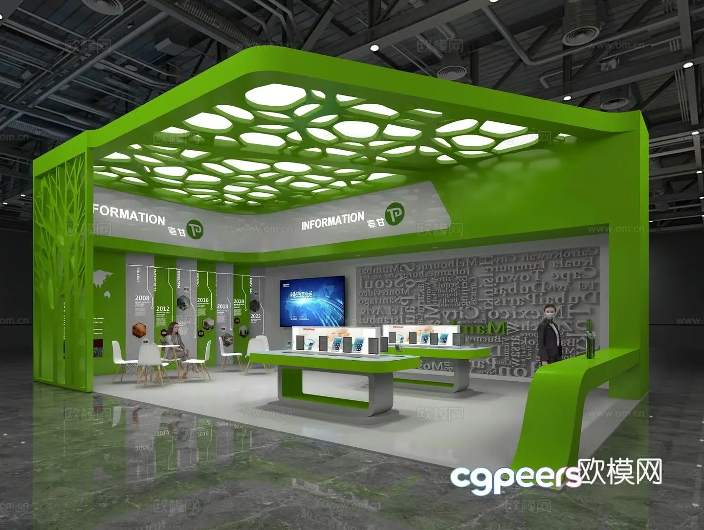 Modern Communications Exhibition 3D Model