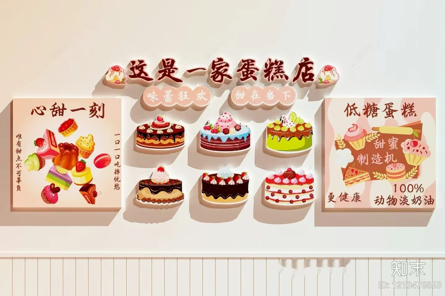 The Image Features A Wall With A Collection Of Cakes And Chinese Writing 3D Model – 14265 – VRAY Render
