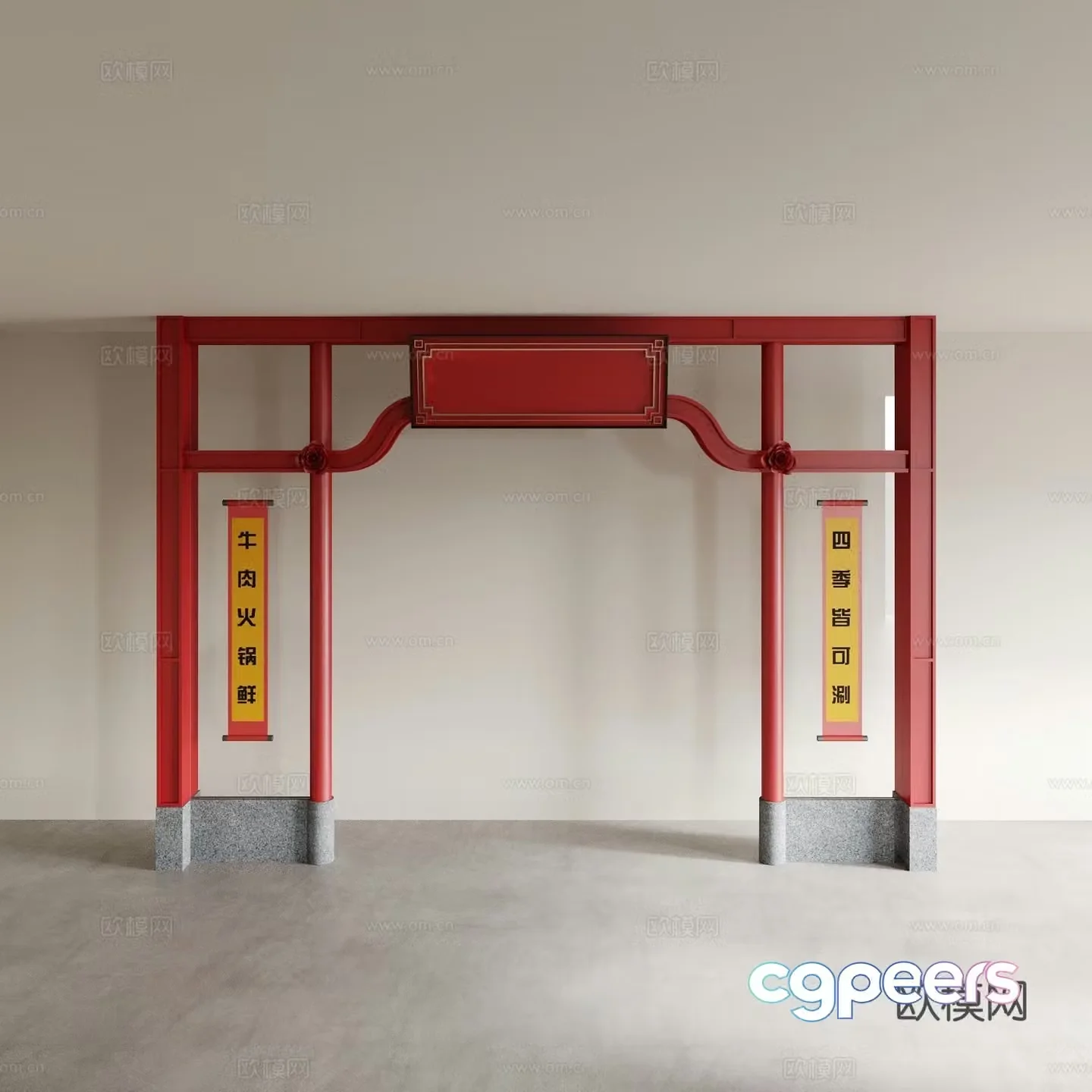 Hotel door 3d model