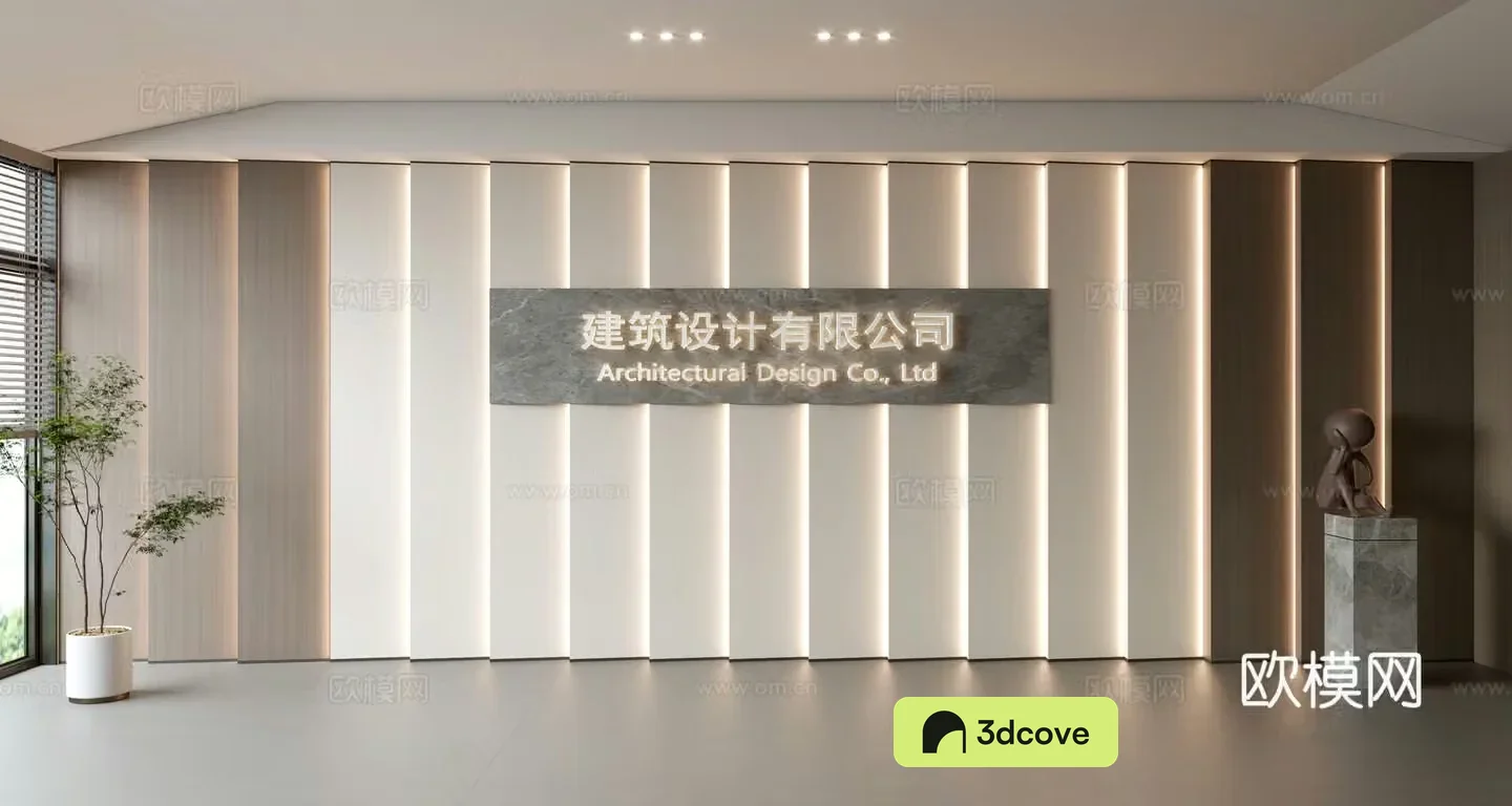 Modern front desk background wall Simple background wall Front desk reception area background wall Company front desk background wall