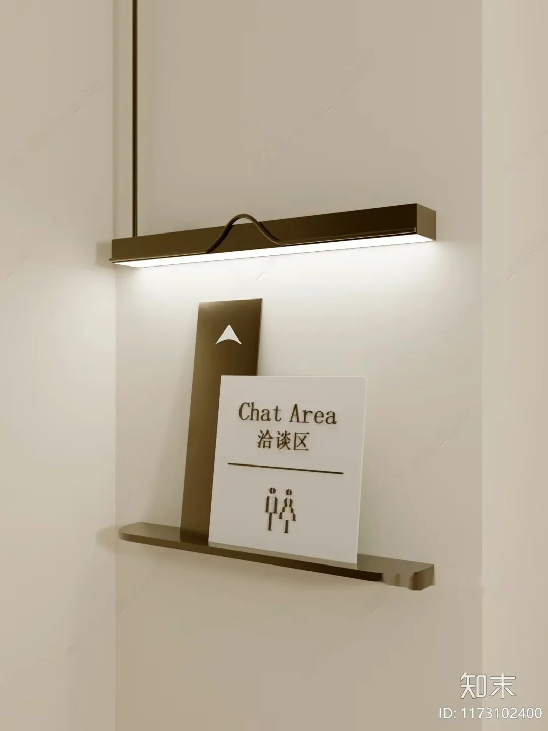 A Modern Light Fixture With A Sign That Says Chat Area In English 3D Model – 9212 – VRAY Render