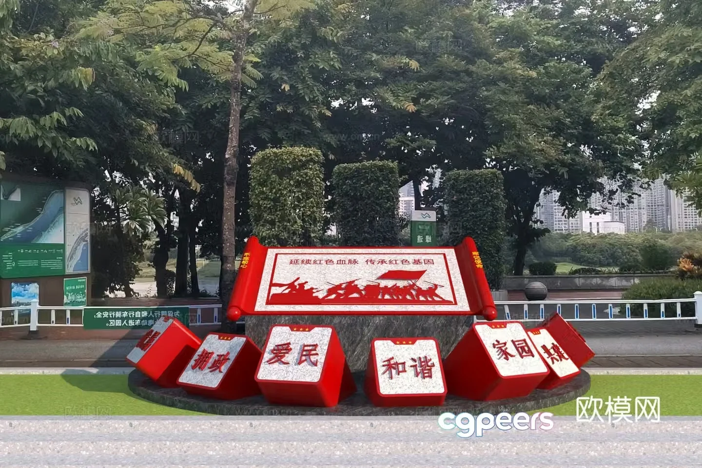 New Chinese style sculpture sketch book sculpture 3d model