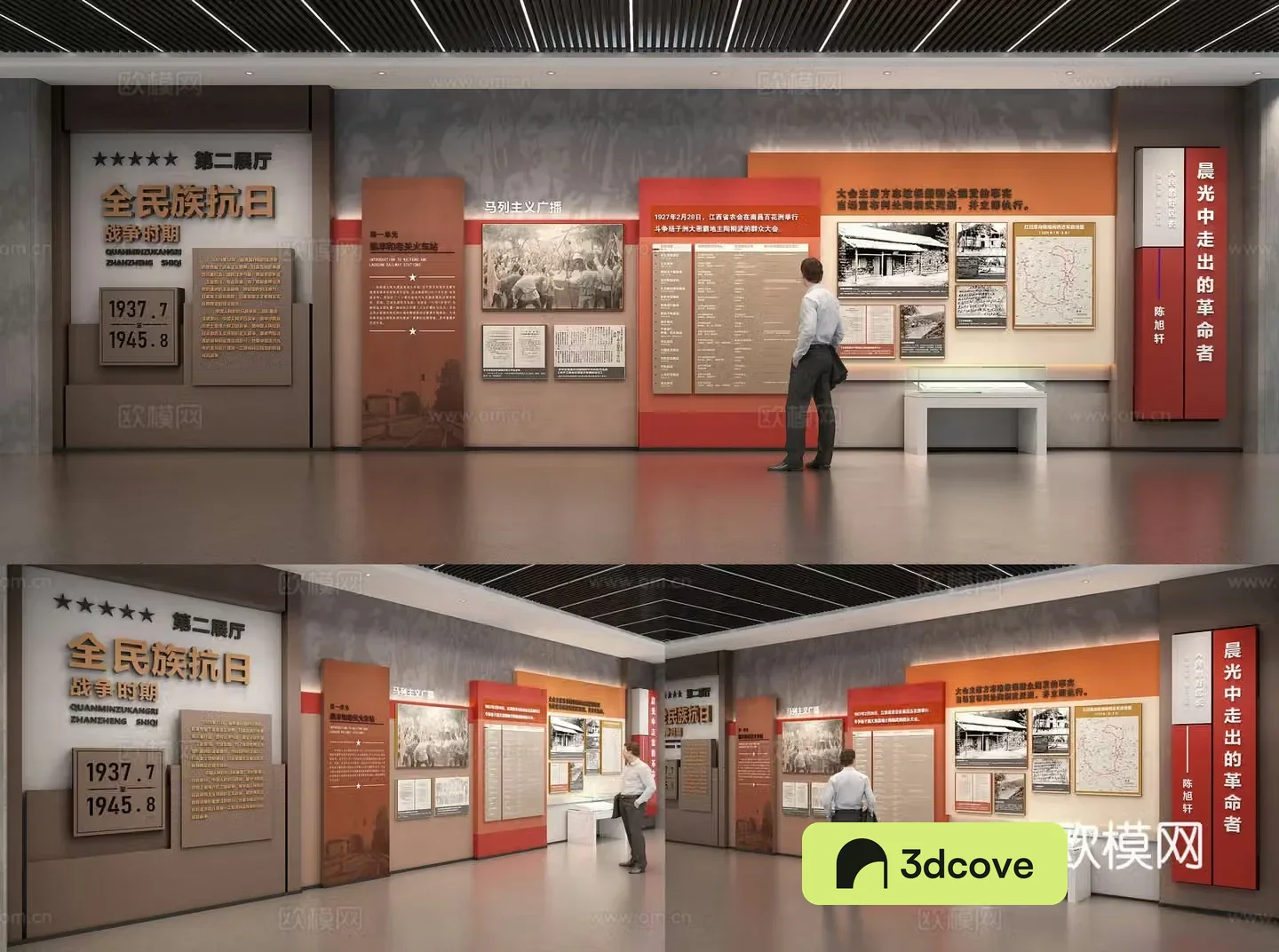 Party Building Exhibition Hall Revolution Memorial Hall Party Building Culture Exhibition Wall