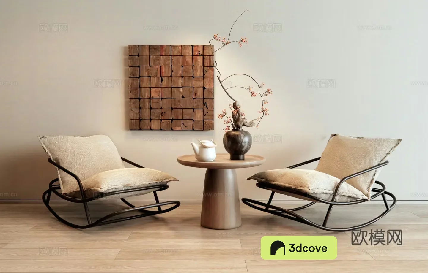 Modern rocking chair casual chair screen chair