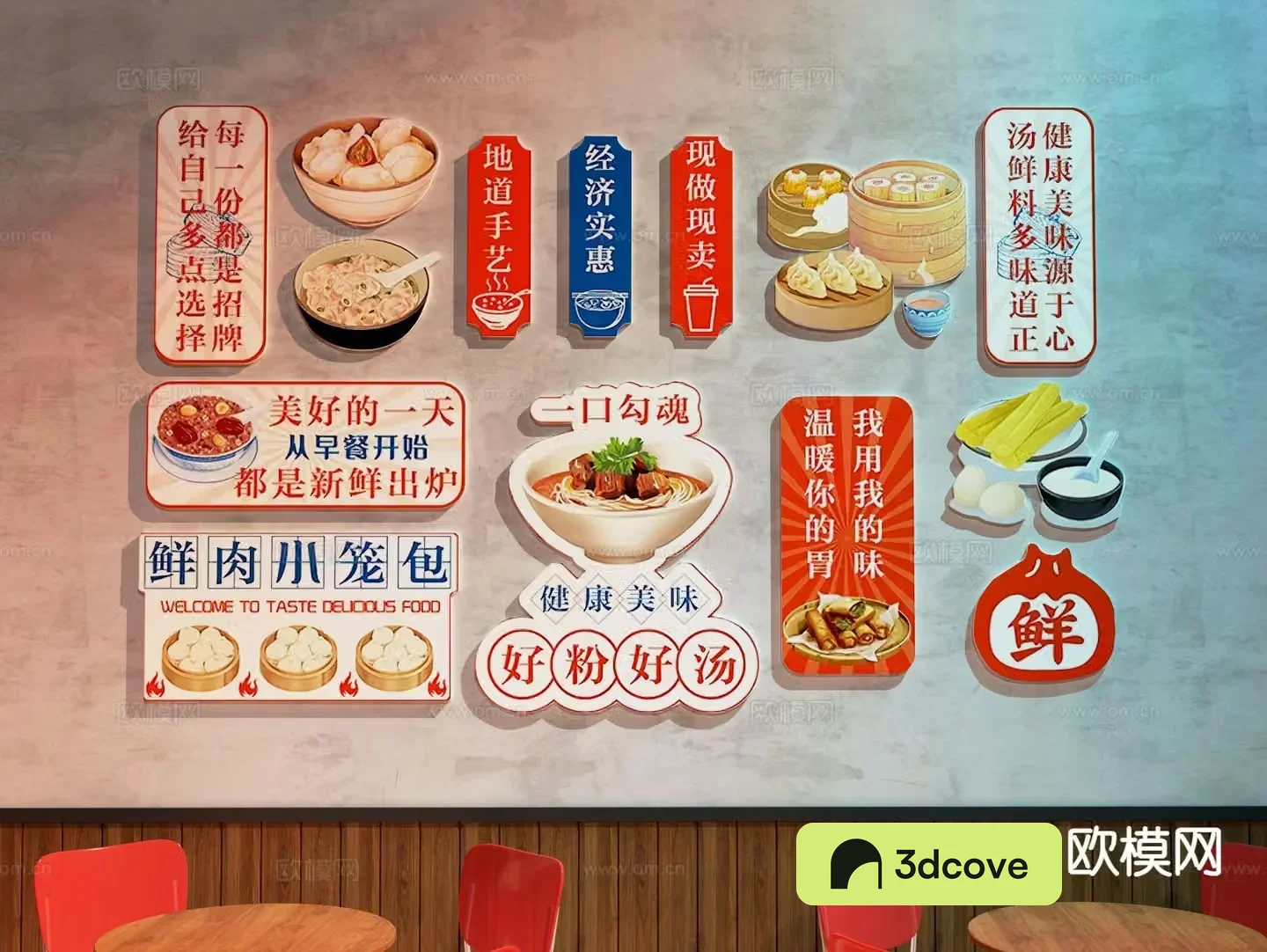 Restaurant decorative painting breakfast shop decorative painting