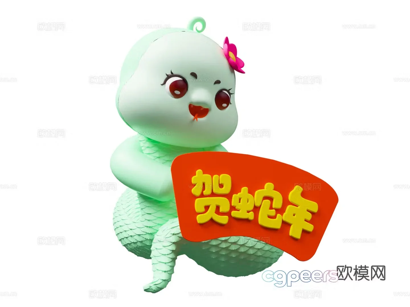 2025 Year of Snake Year of Snake IP Year of National Tide Cute Cartoon Snake 3D Model