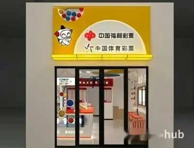 A Storefront With A Sign In Chinese Characters 3D Model – 19593 – VRAY Render