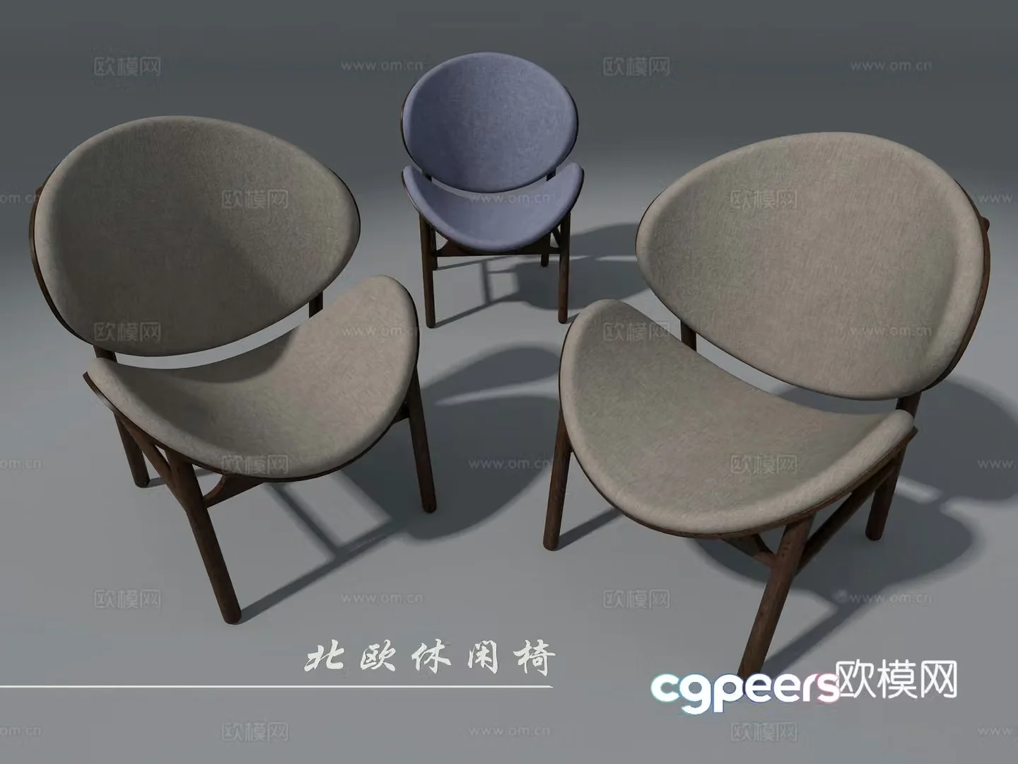 Nordic leisure chair 3d model