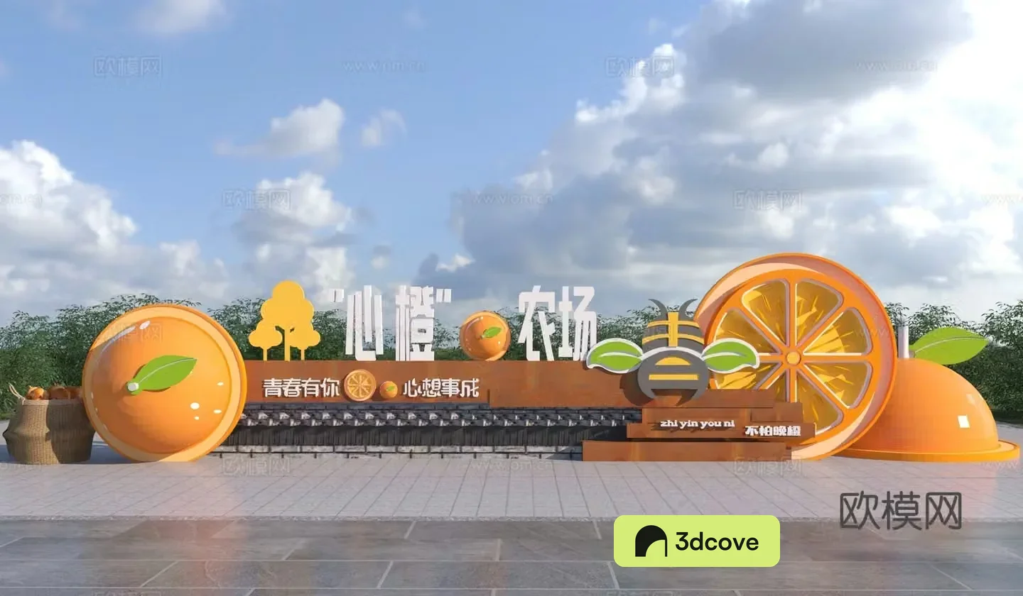 Modern citrus farm sculpture sketch 3d model