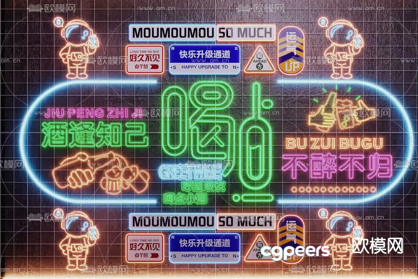 Bar neon lights decorative lights internet celebrity lights 3d model