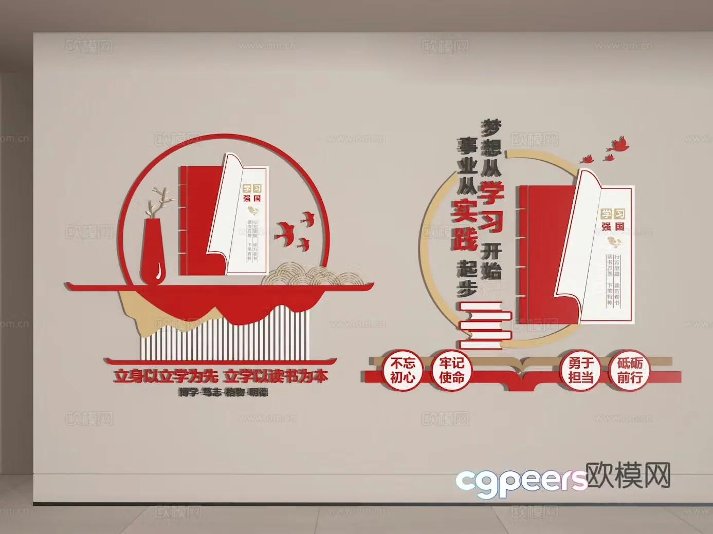 Cultural wall 3d model