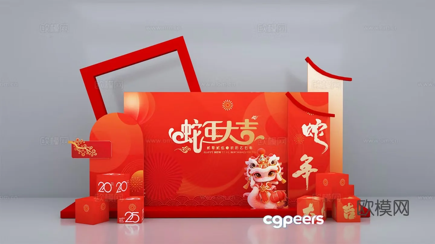 New Year’s Beautiful Chen Year of the Snake 2025 New Year’s Beautiful Chen 3D Model