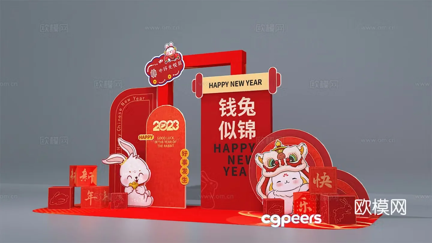 New Year’s Beautiful Chen New Year’s Beautiful Chen Year of the Rabbit Red Beauty 3D Model