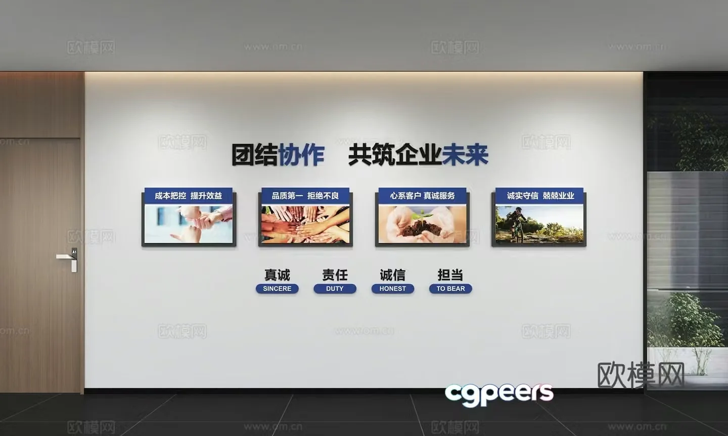 Modern corporate culture wall Corporate development history Office corridor Promotion column Slogan Slogan 3D model