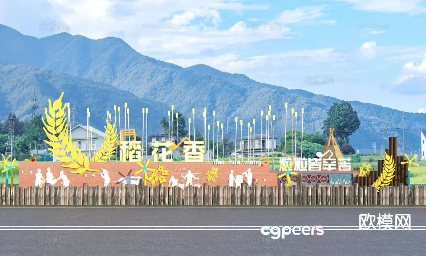 Modern beautiful countryside landscape sculpture 3d model